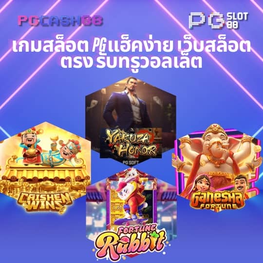 lucky777 slot