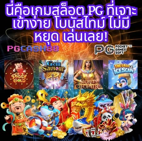 lucky777 slot